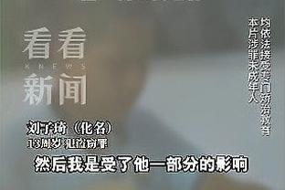 沃格尔：今天是我们防守最好的一场比赛 我们让对手远离了禁区