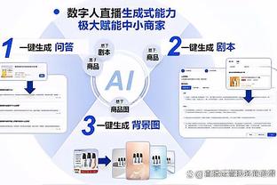 波切蒂诺谈弟媳：我们总是评估后决定阵容，不在意球员年龄