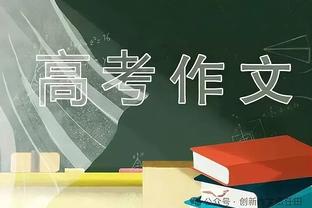 维金斯回顾追梦拳击普尔：普尔处理这件事的方式比99%的人都好