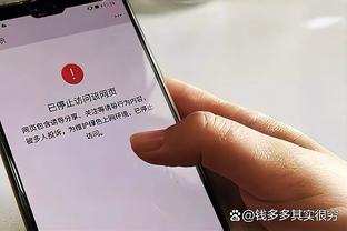 江南app官方网站登录入口下载截图4