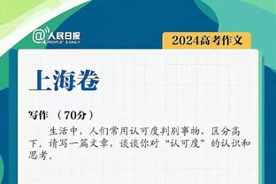 好生气！名嘴：本赛季绿军最愚蠢失利 库里背5犯1个钟了都没人冲击