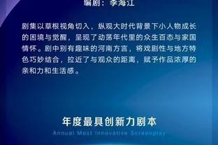 半岛游戏官方下载软件截图4