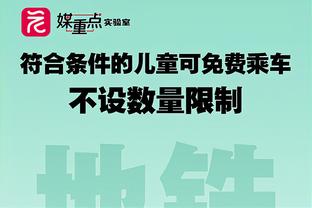 泡泡赛区冠军没含金量？浓眉：那年我们状态正旺 怎么都会夺冠